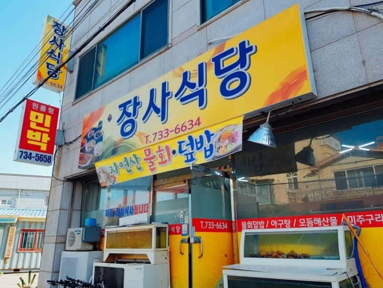 함께 일하실 분 모십니다 공고 썸네일