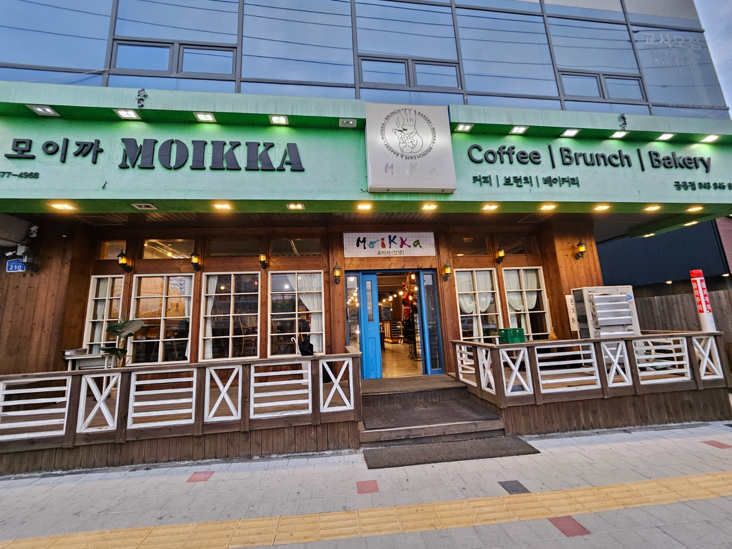 모이까 마감알바구합니다