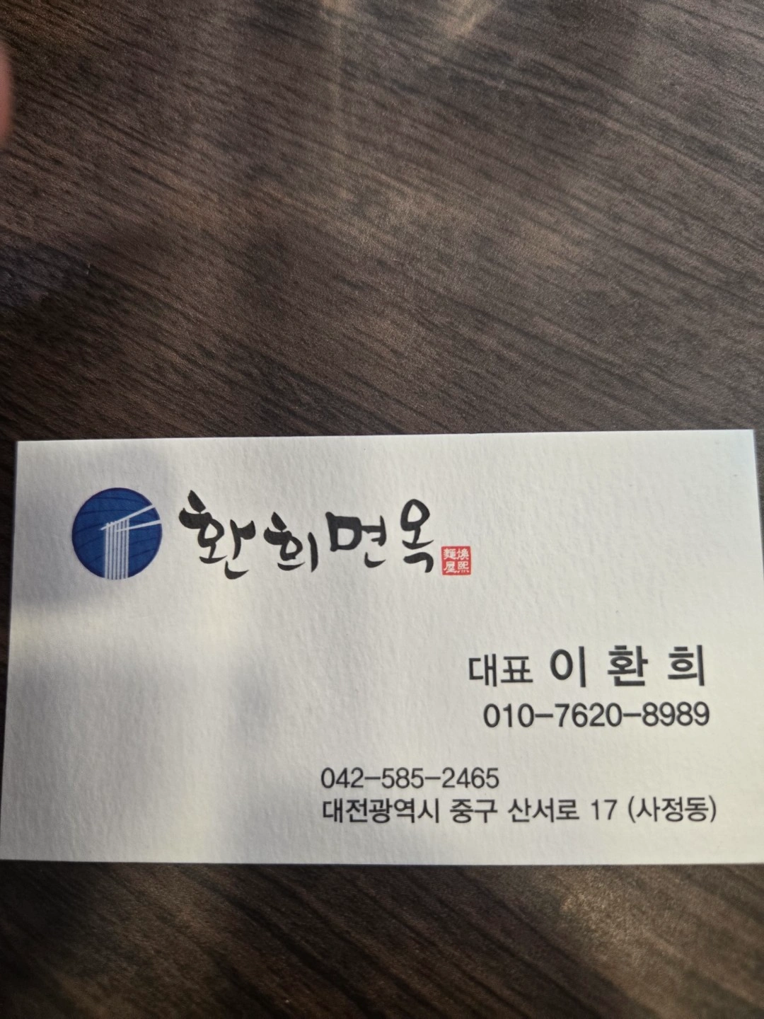 홀써빙.주방보조.할분구함