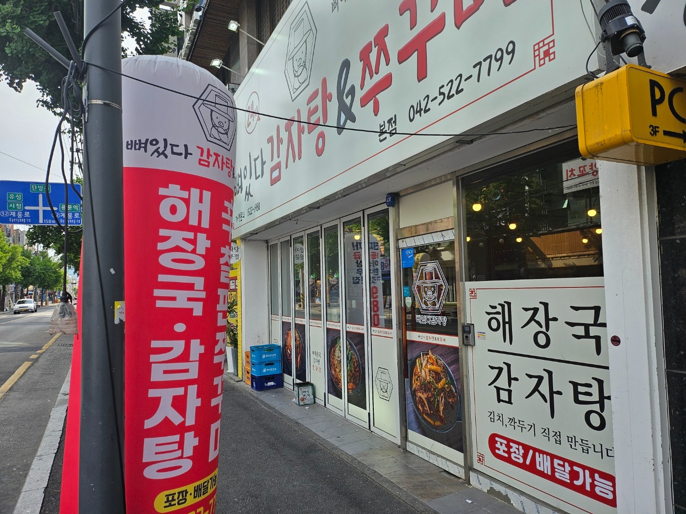 홀서빙 직원 구합니다 공고 썸네일