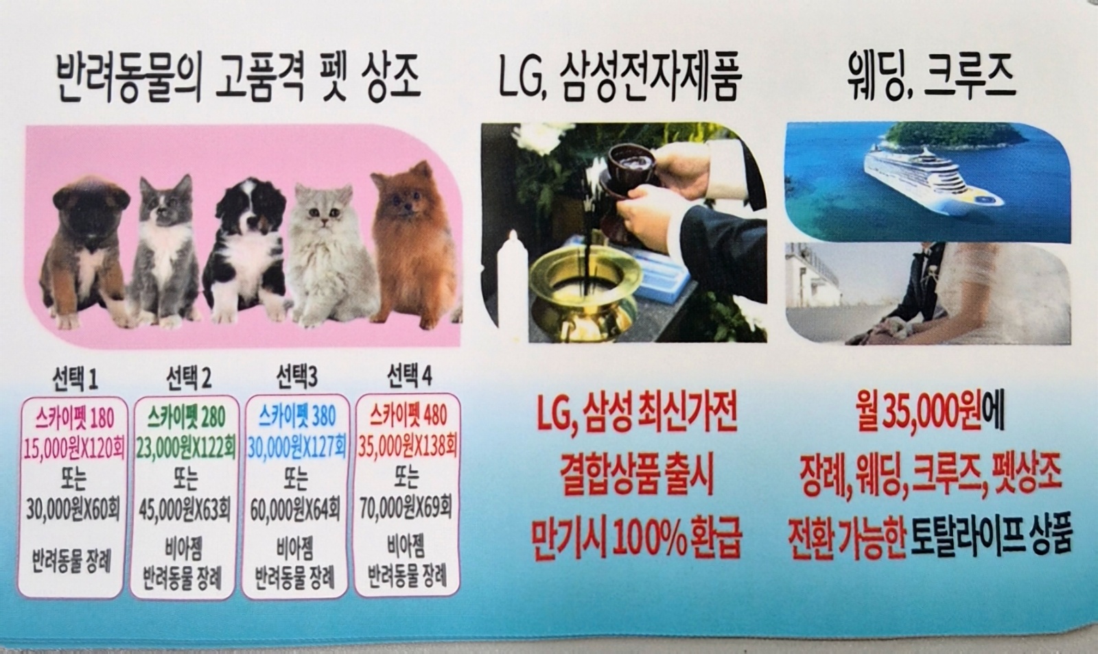 함께 하실분 구합니다 공고 썸네일