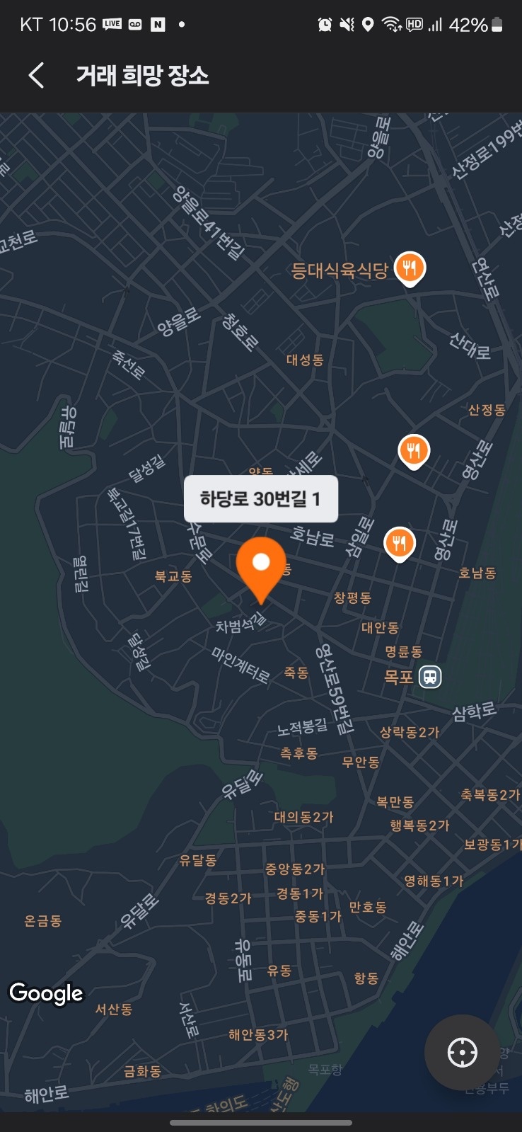 탁상시계 근처 우체국 택배로 보내주시면 됩니다. 공고 썸네일