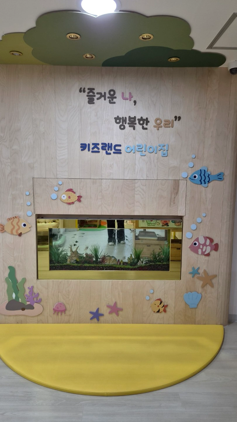 보육도우미 모십니다
