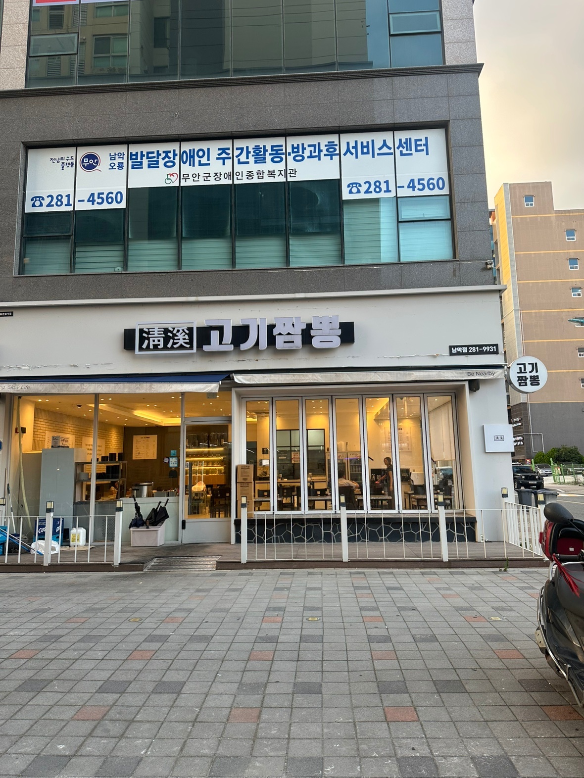 고기짬뽕 남악점에서 재밌게 일 할 주방직원,알바 모셔요 공고 썸네일