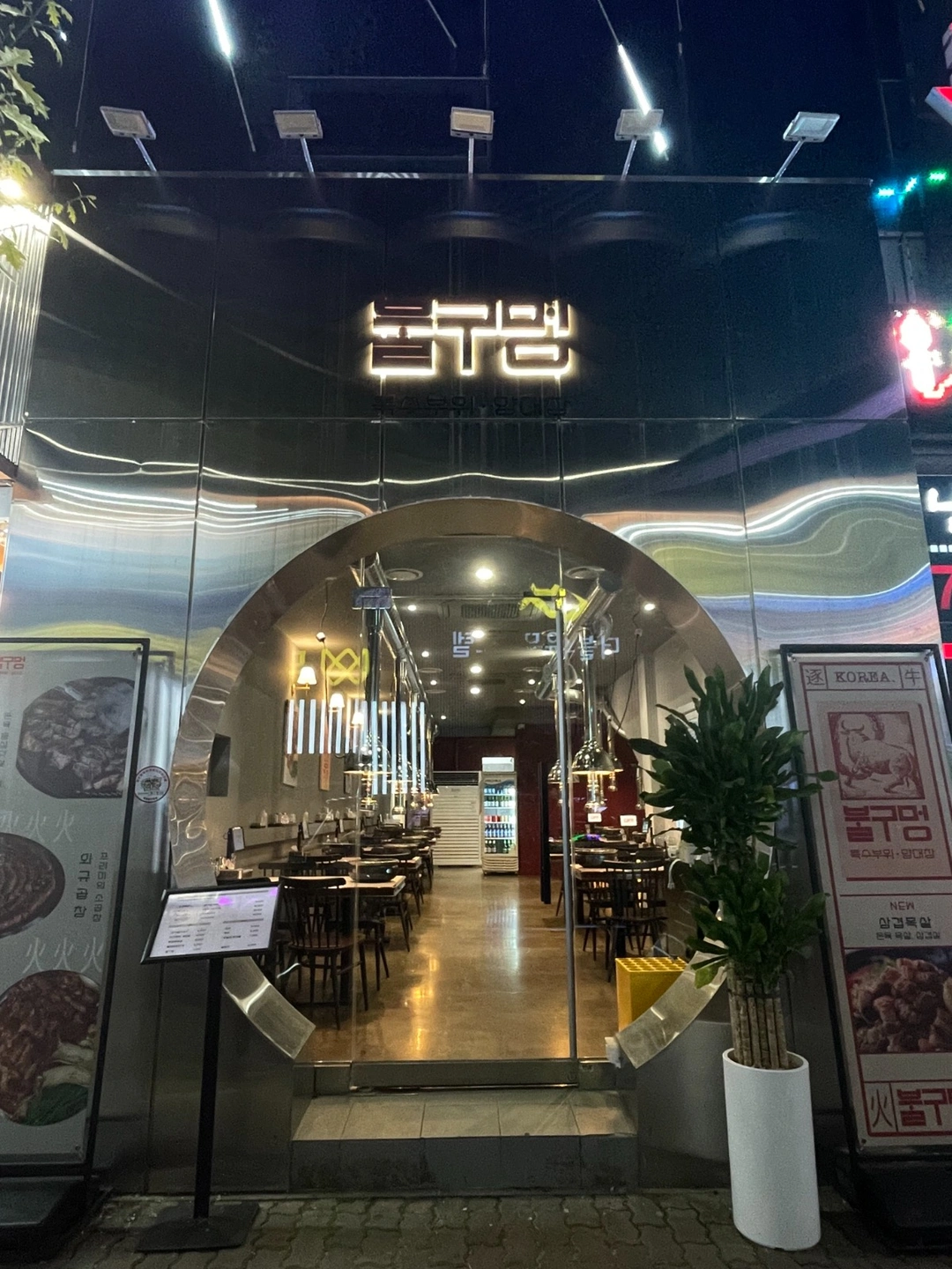 첨단 불구멍 홀서빙 아르바이트 채용