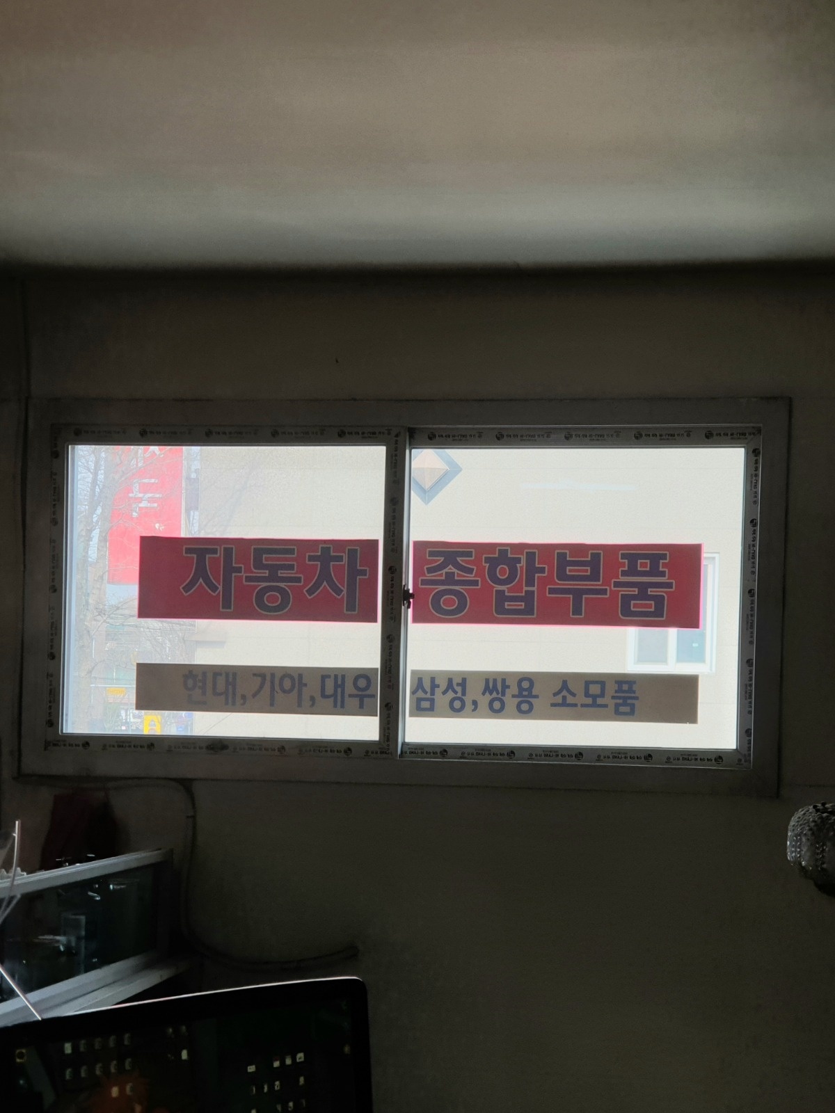 간단한 포장 업무입니다~ 원내동 거주자 우대 공고 썸네일