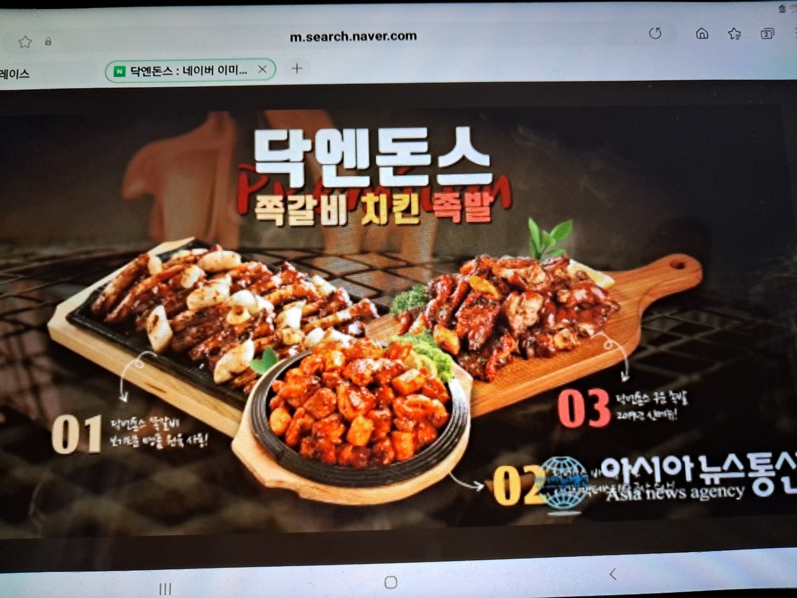 주말 토/일. 알바하실분 공고 썸네일