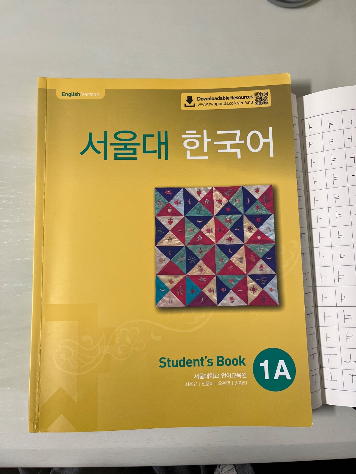 한글 완전 초급 외국인 방과후 예습 복습 해주실분! 공고 썸네일