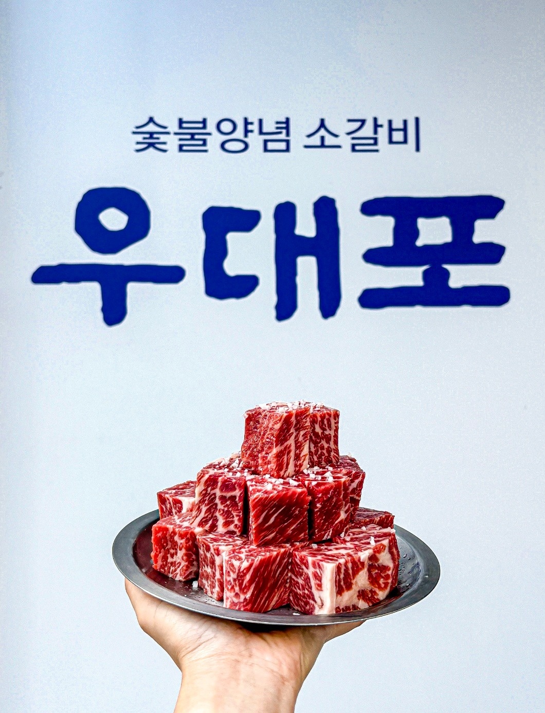 설거지및보조 공고 썸네일