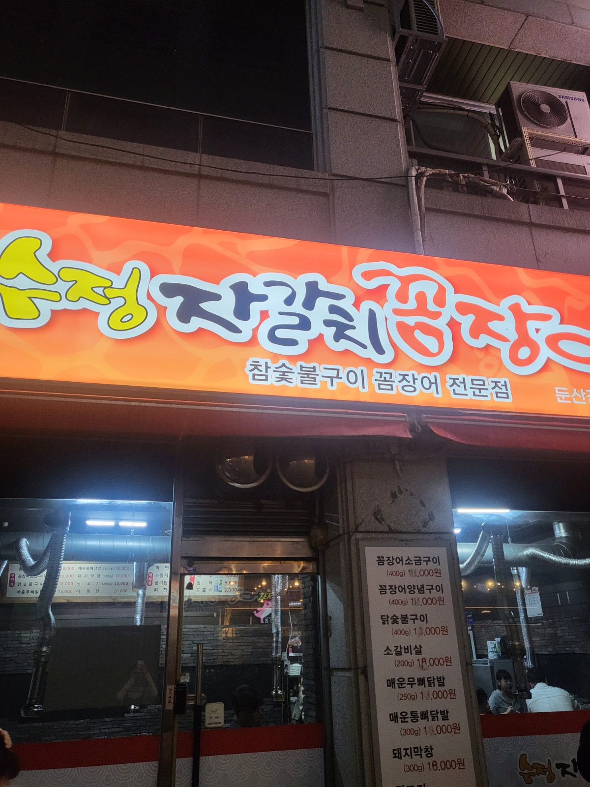 함께 일할 분 구합니다!! 공고 썸네일