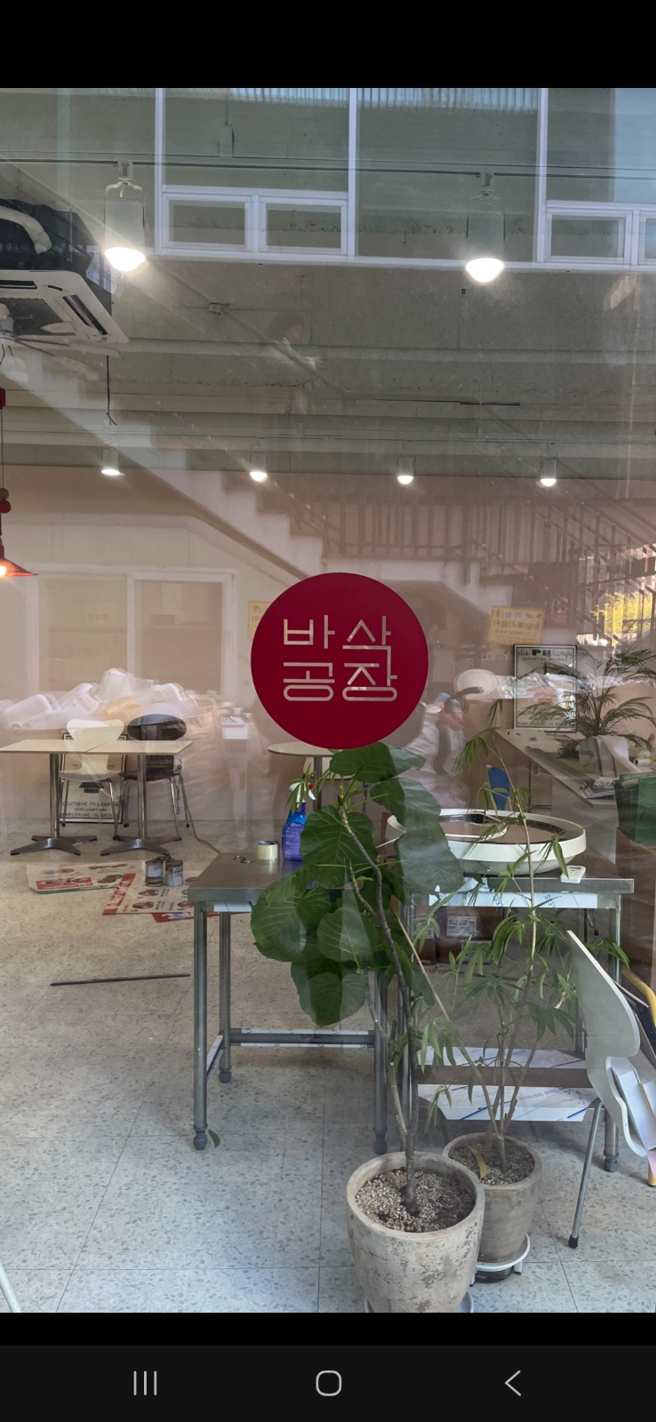 분위기 좋은 직장에서 일하실 직원 구합니다 공고 썸네일