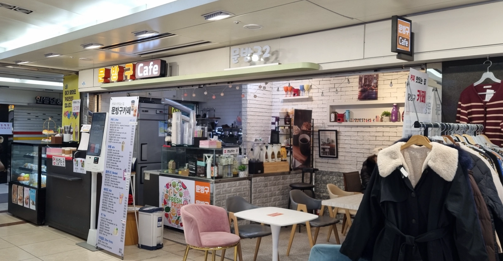 카페 주말알바