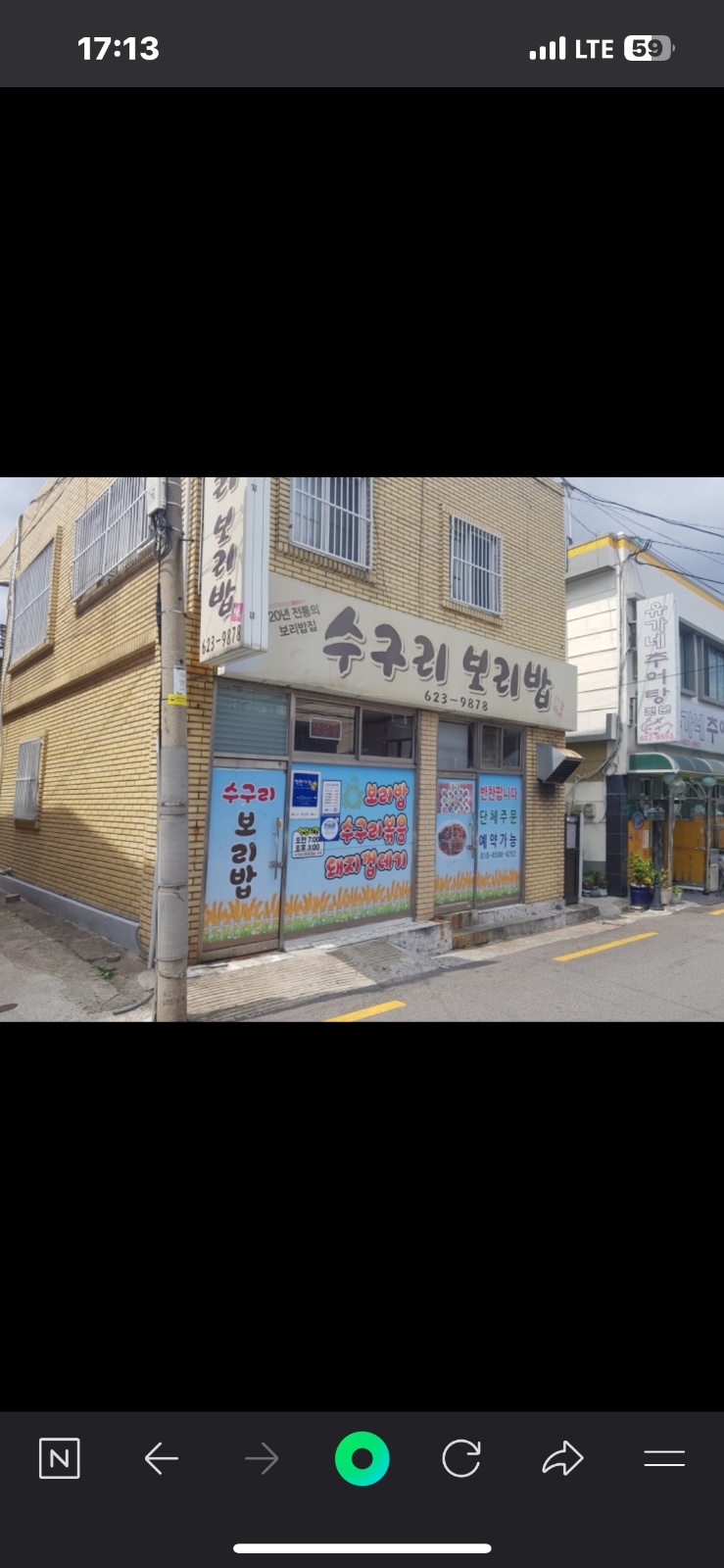 식당 주방일** 구해요 공고 썸네일