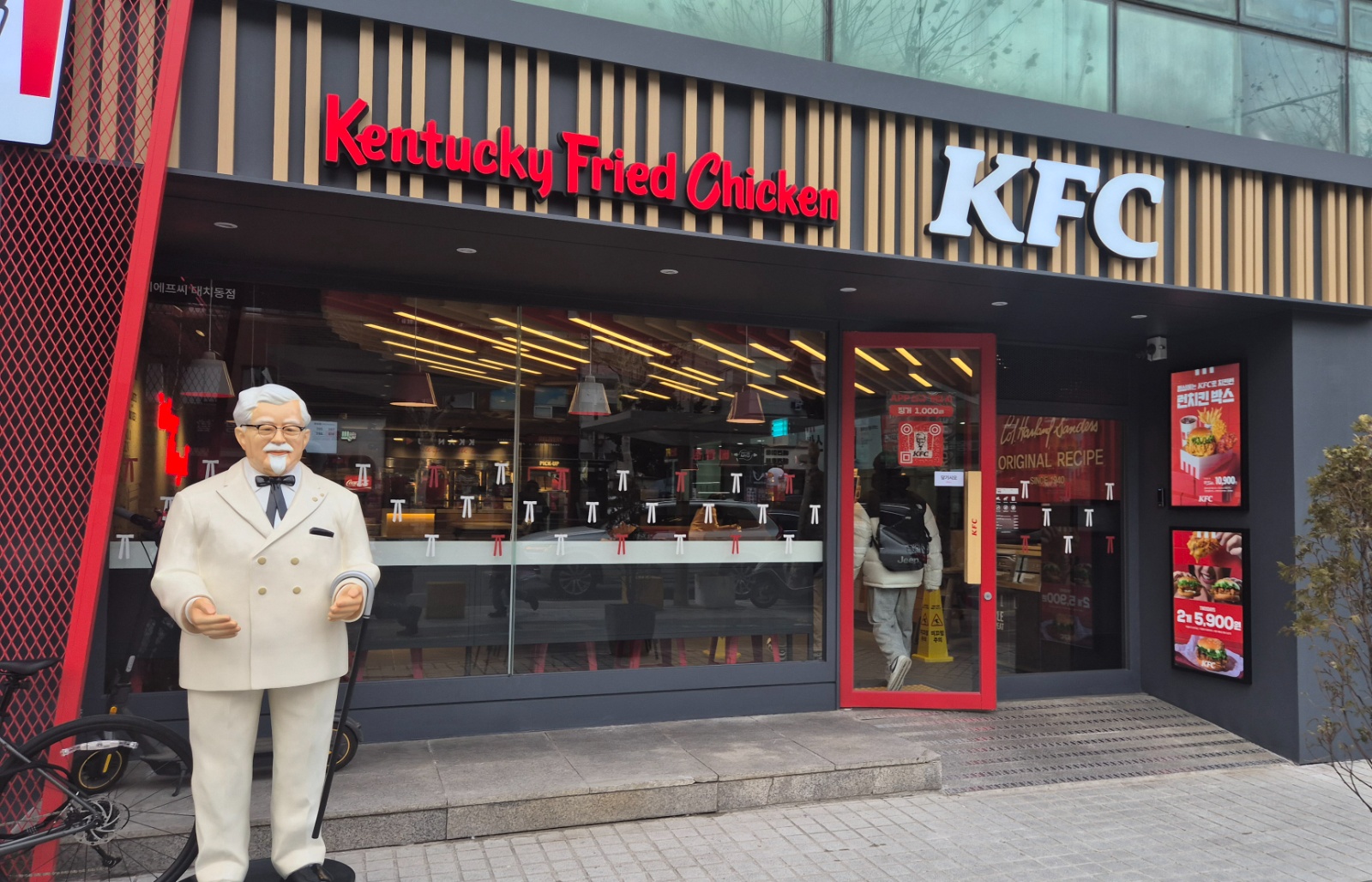 KFC대치동점에서 함께할 파트너를모집합니다! 공고 썸네일