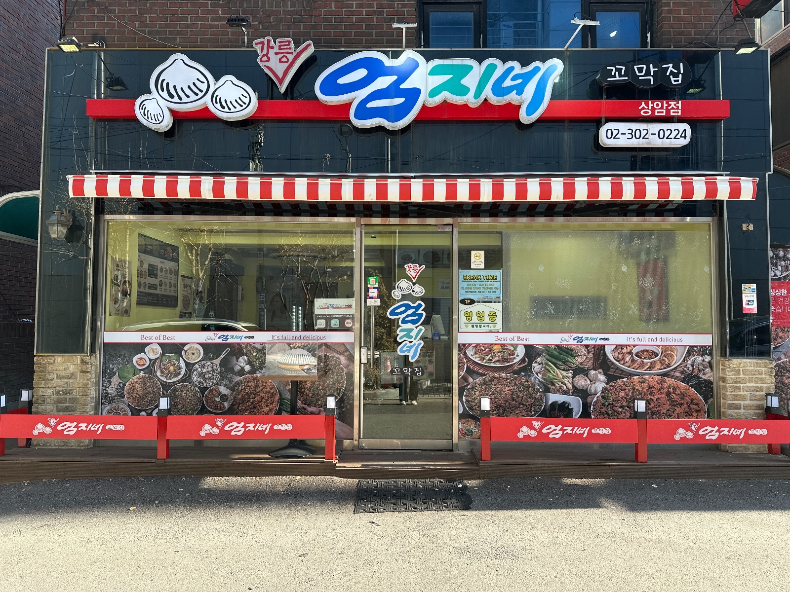 코인노래방알바 코노알바 | 맥코인노래연습장 | 망원동 | 당근 알바