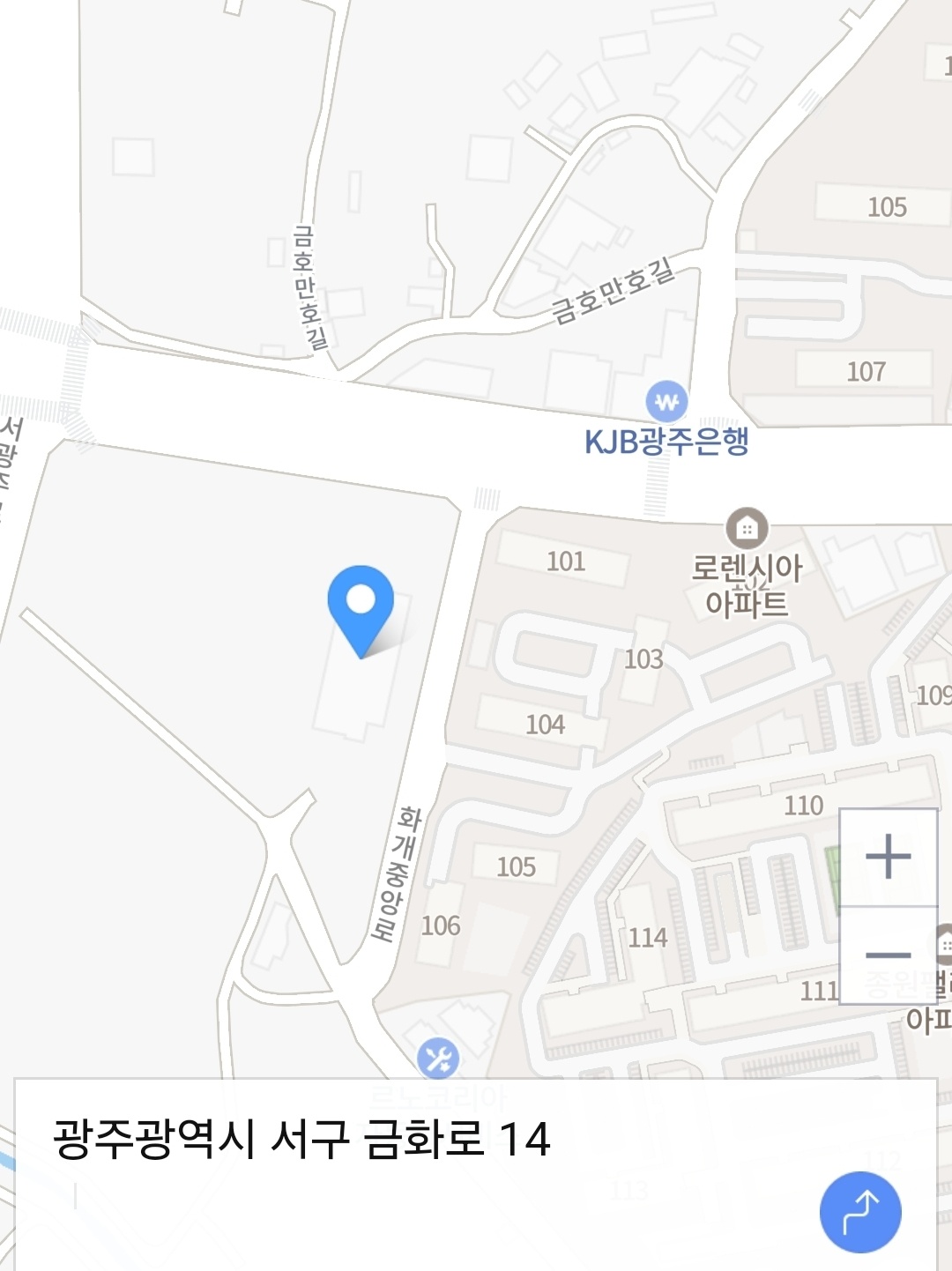와이마트 금호점 고정 구인 공고 썸네일