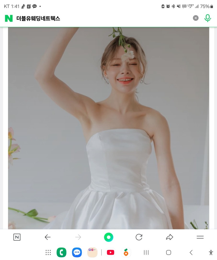웨딩쪽 도우미 공고 썸네일
