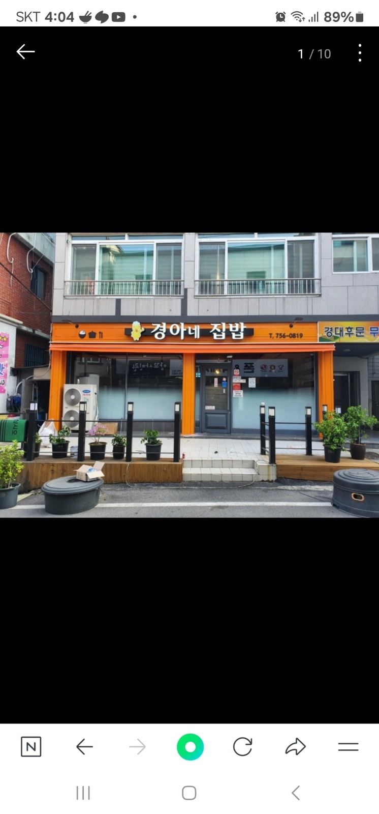 홀써빙 구합니다 공고 썸네일