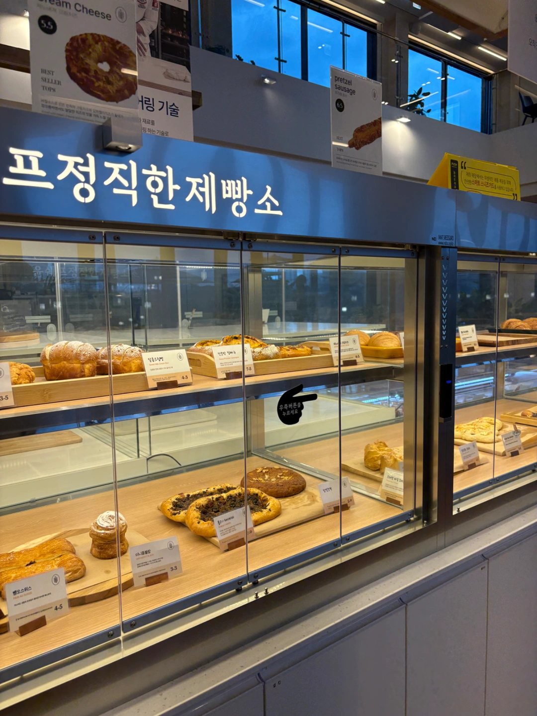 양주 은현면 베이커리카페 바리스타 주4일 직원