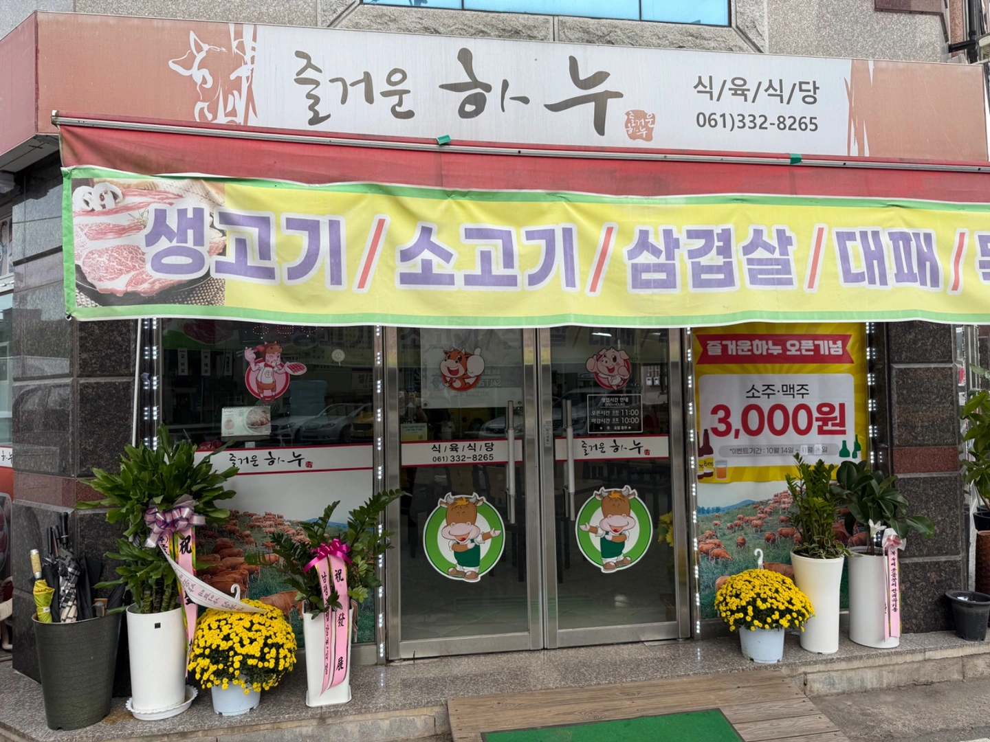 홀 서빙 구합니다 ~!!