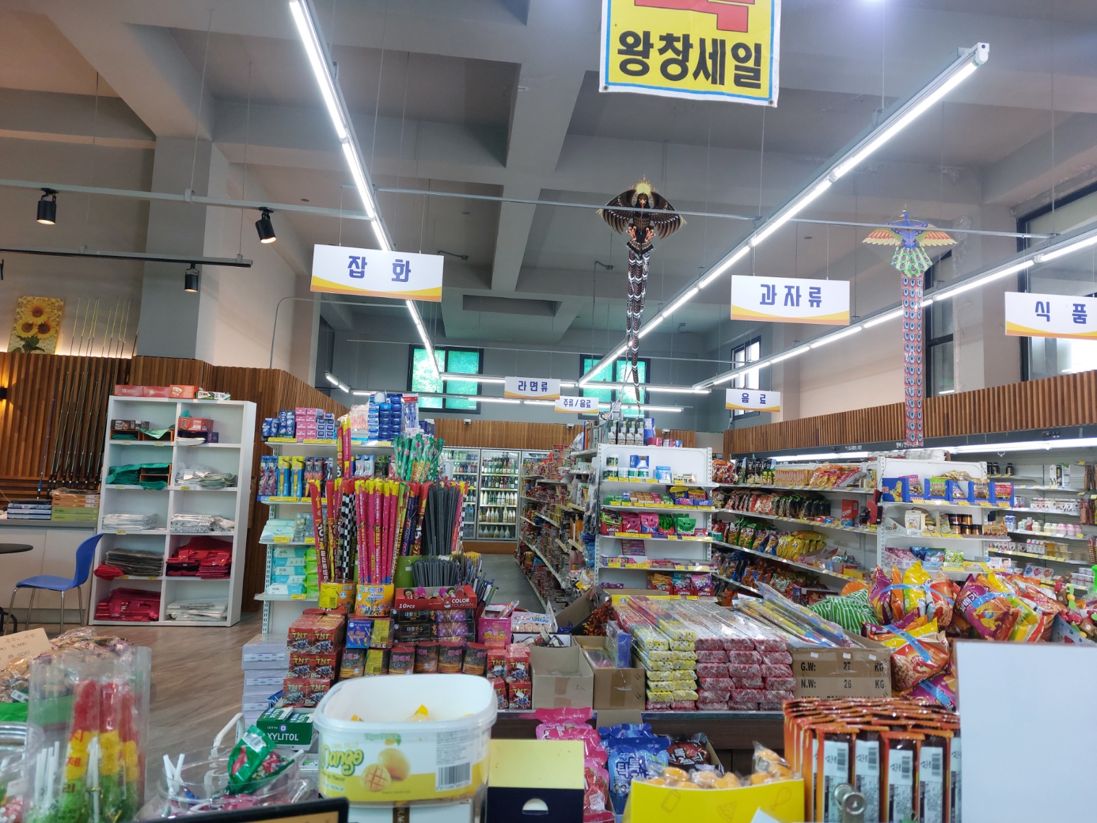 일마레 마트 정리, 관리, 펜션 안내 공고 썸네일