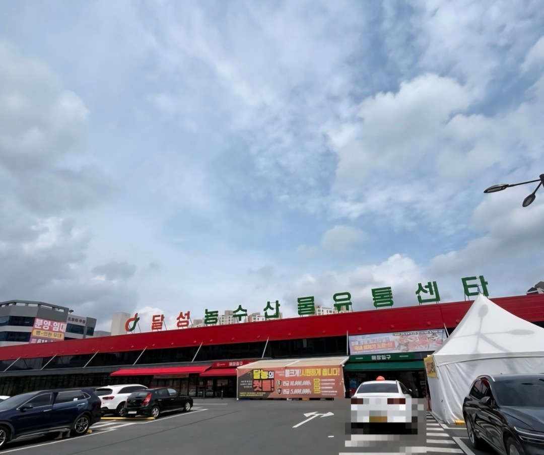 급구)공산파트직원모집 공고 썸네일