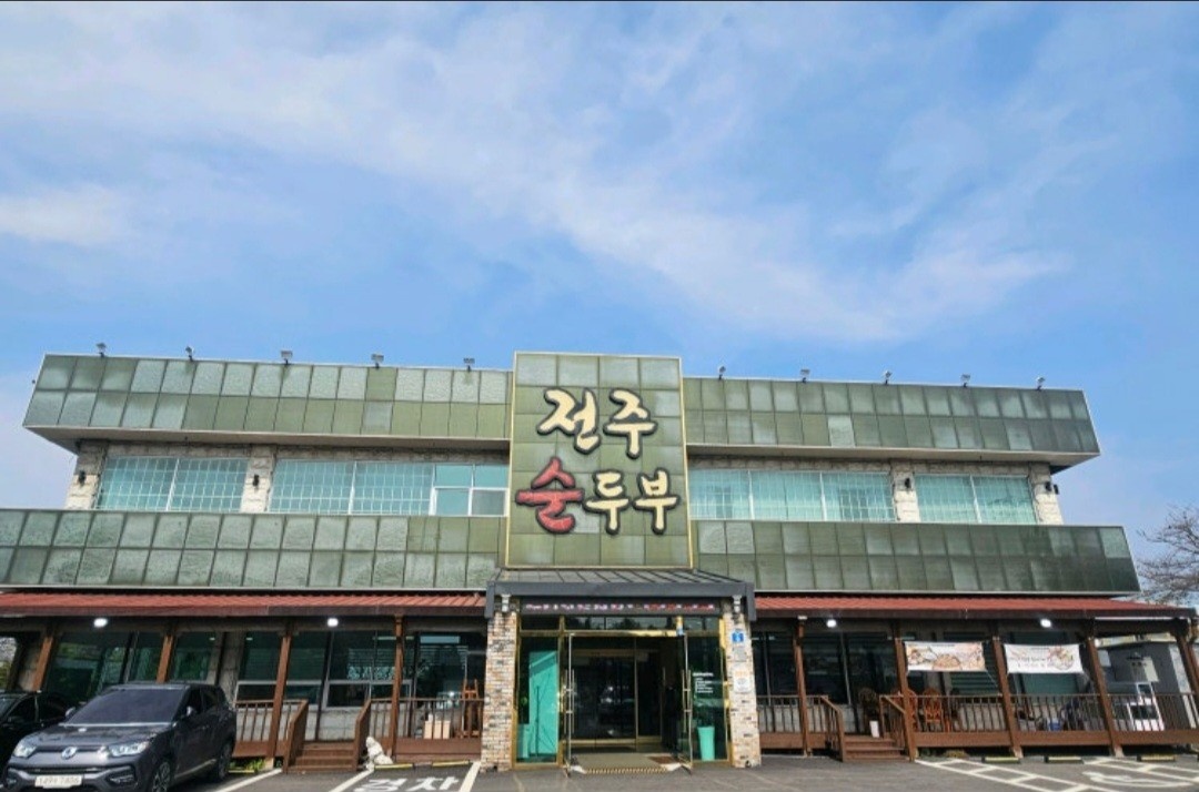 주방보조 및 홀써빙 공고 썸네일