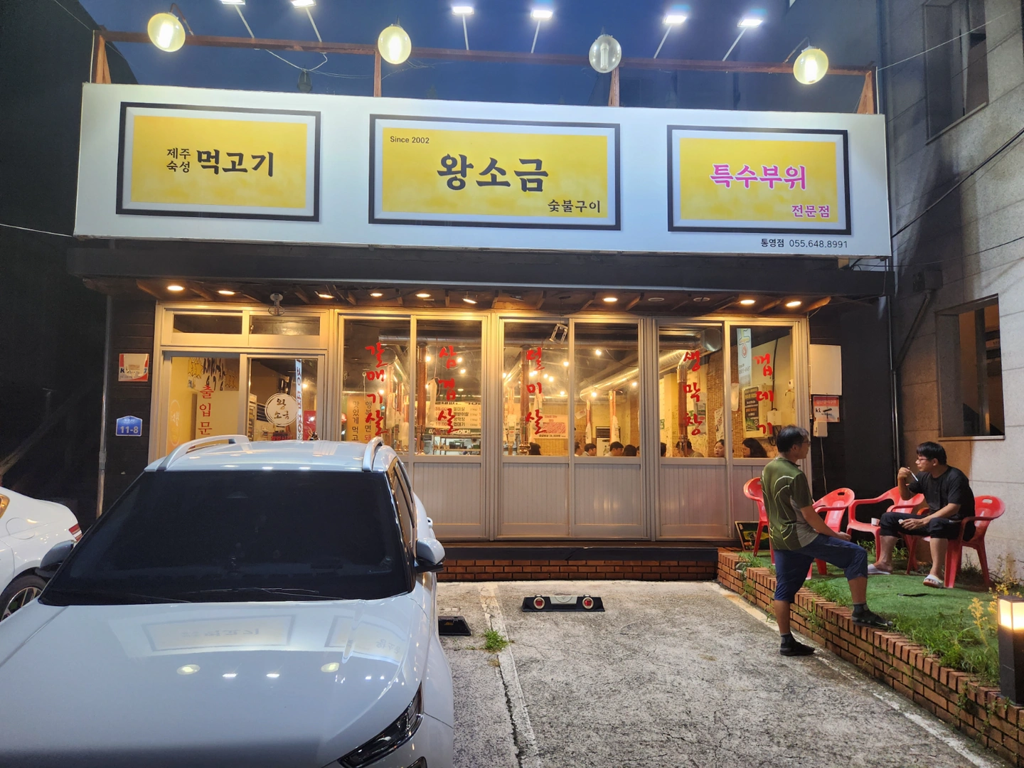 주방및홀써빙 구합니다.