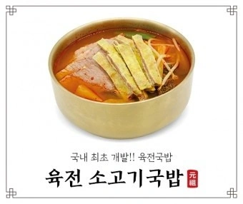 육전국밥 파주야당점 직원구합니다.