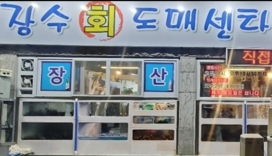 �홀서빙구합니다 공고 썸네일