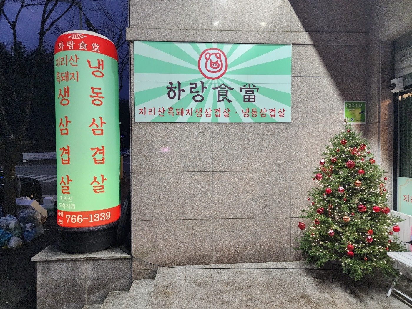 주방보조 구합니다 공고 썸네일