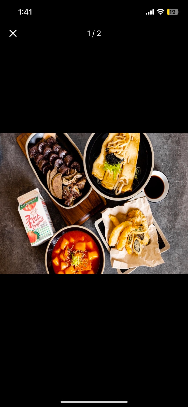 달떡볶이 강남점 평일야간 직원, 주말알바 구합니다 공고 썸네일