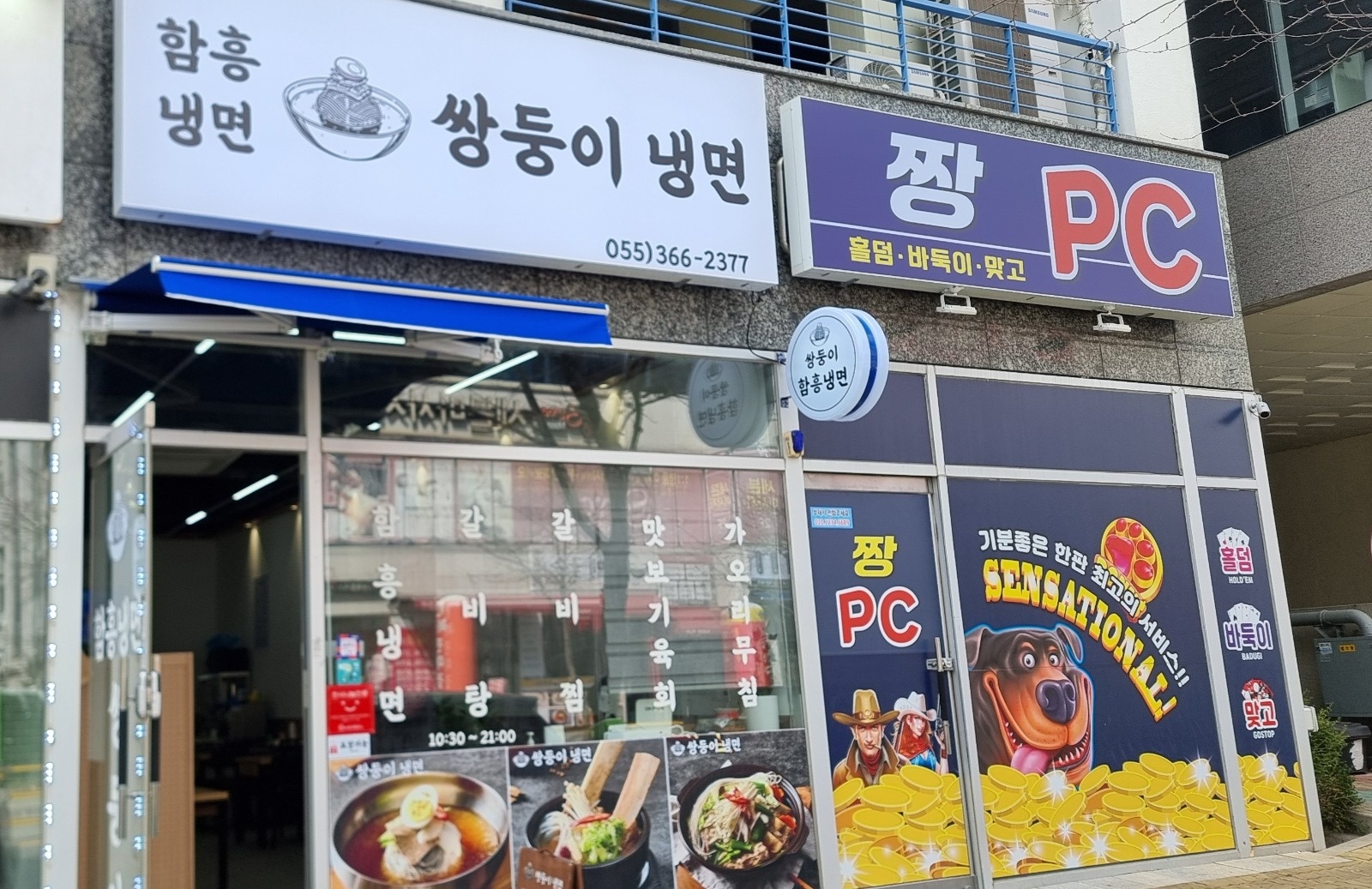 평일저녁알바구함 공고 썸네일