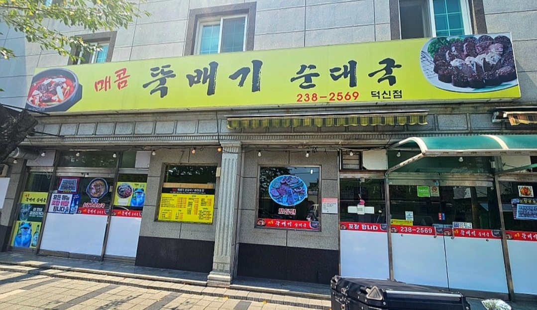 홀서빙 알바 구합니다(초보,학생,외국인 가능) 공고 썸네일