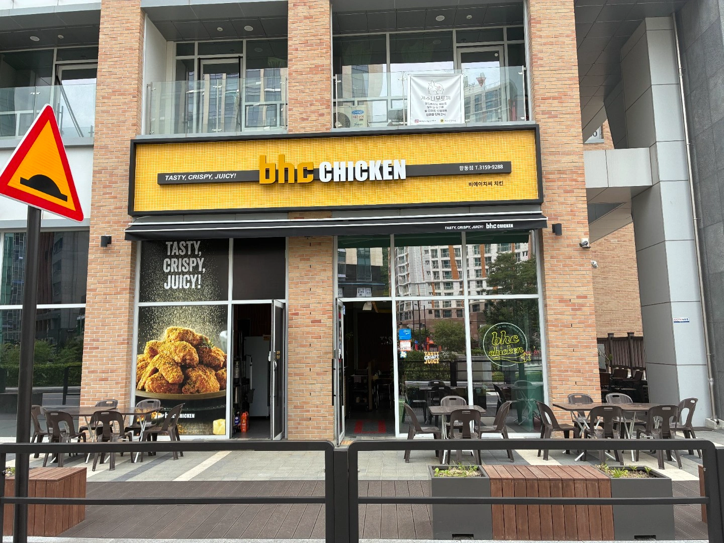 주5일 7시간근무 직원 모셔요