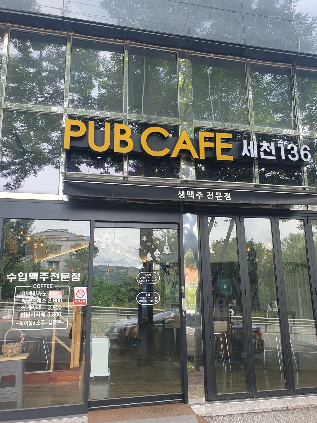 서빙알바 구해요 공고 썸네일