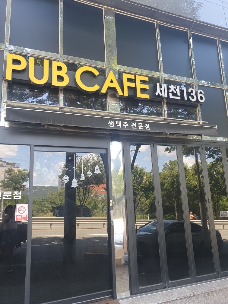 서빙알바 구해요 공고 썸네일