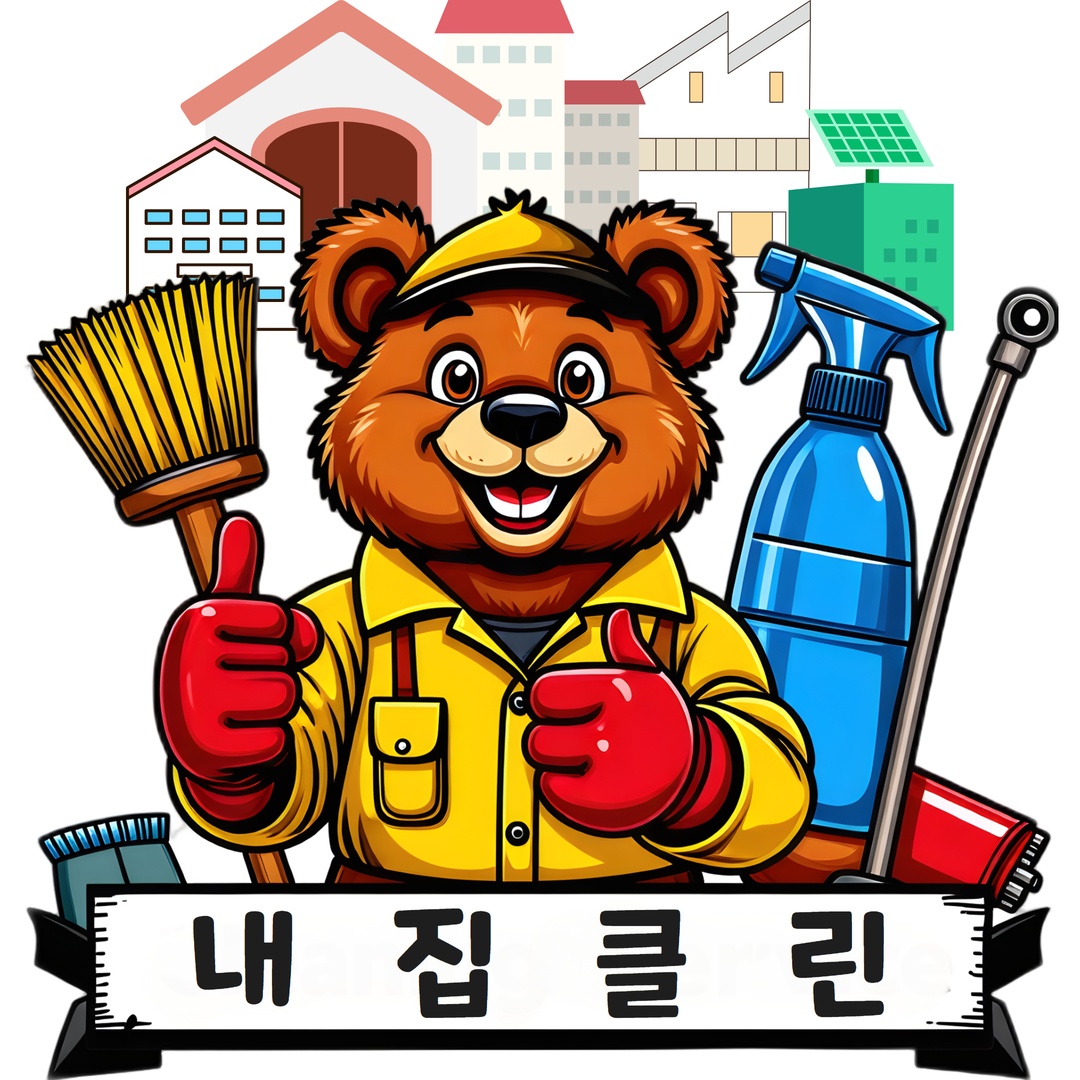 청소업체 프리랜서 모집(마케팅) 공고 썸네일
