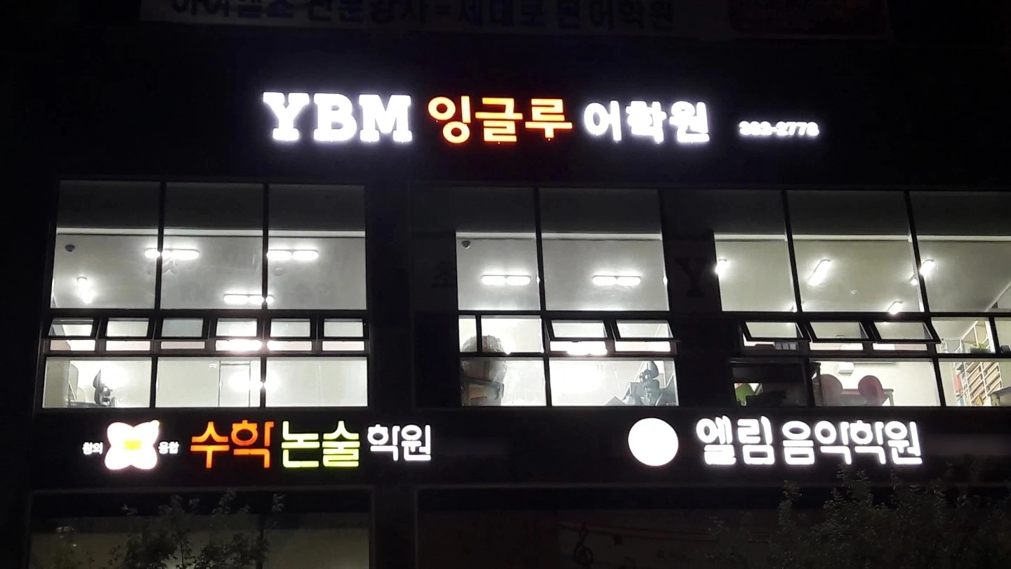 수학 채점 선생님을 모십니다