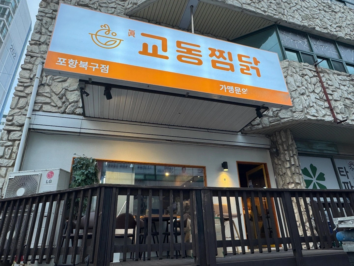 주말 근무자 모집합니다.