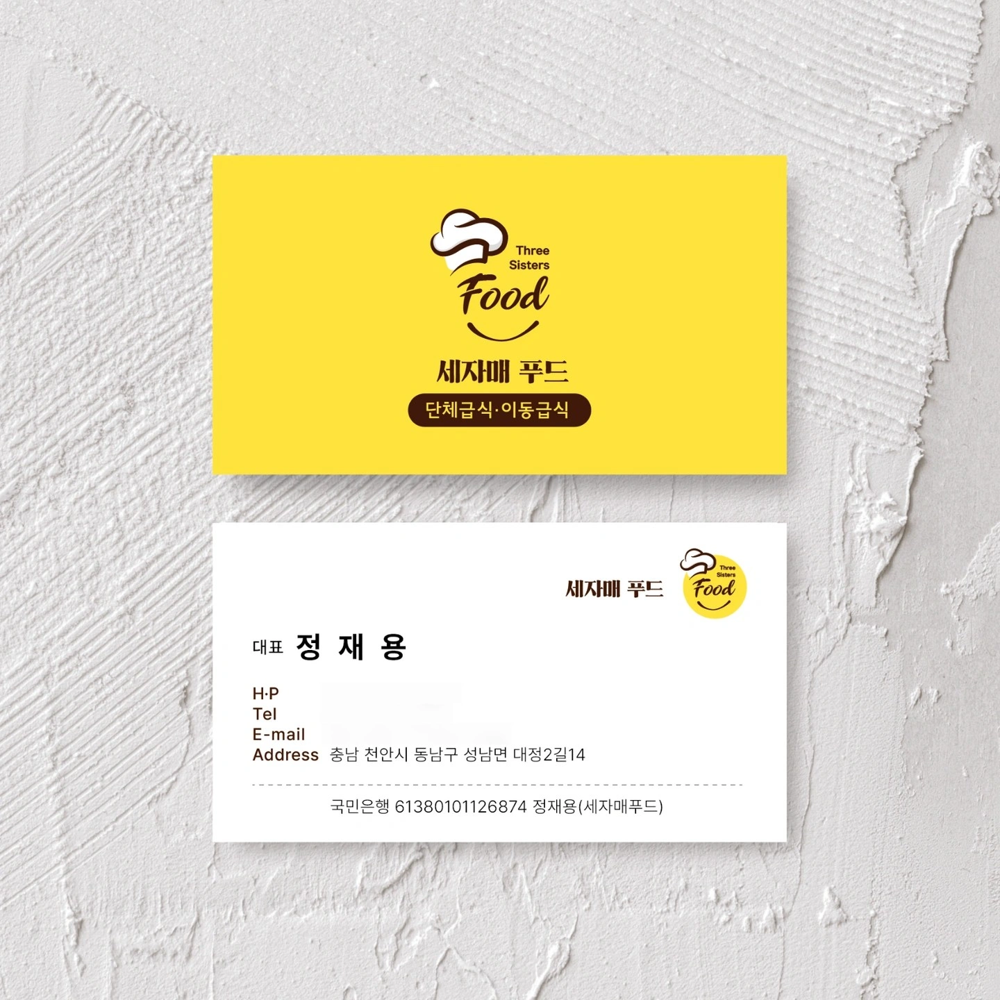 설거지 하실분 모집합니다(오후4시간)