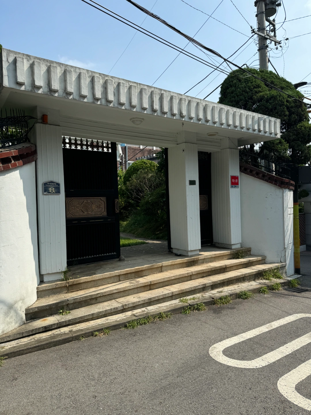 집 간단한 청소 정리정돈 해주실분