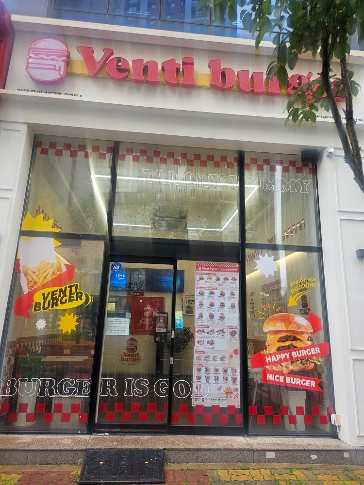 벤티버거 파트타임 구해요 공고 썸네일