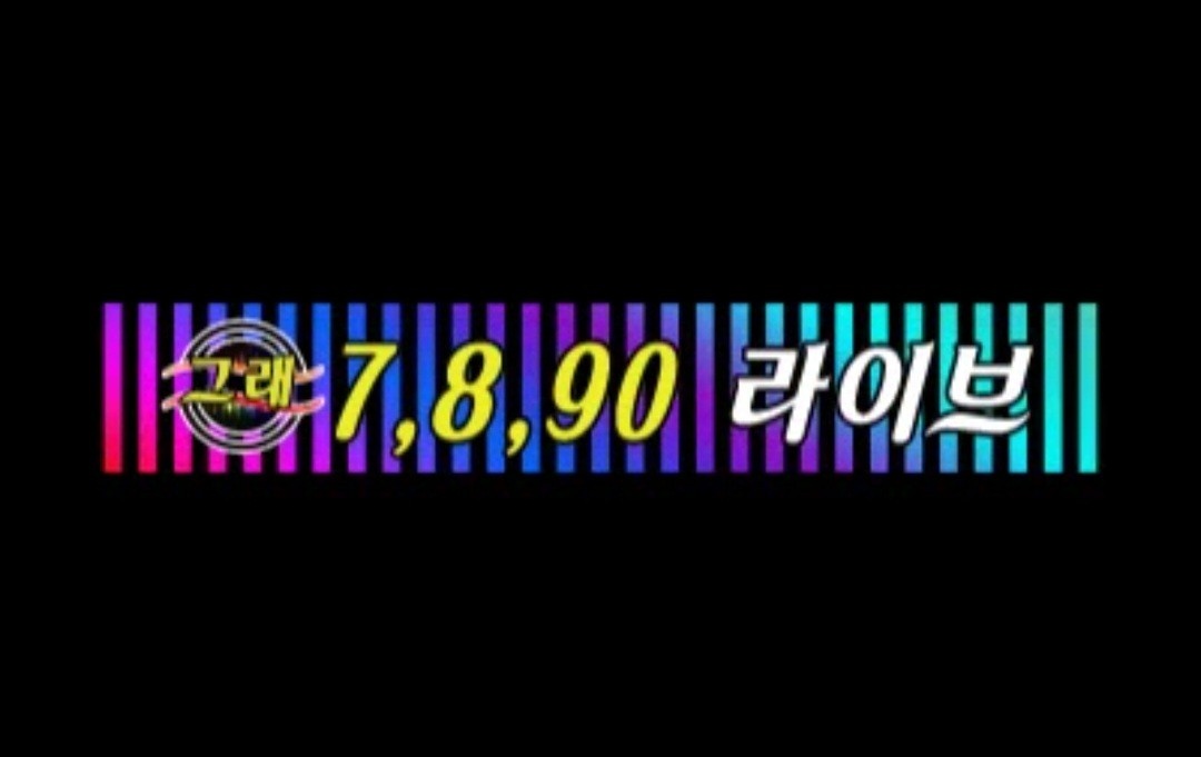 신규오픈7.8.90라이브 실장및직원구함 공고 썸네일