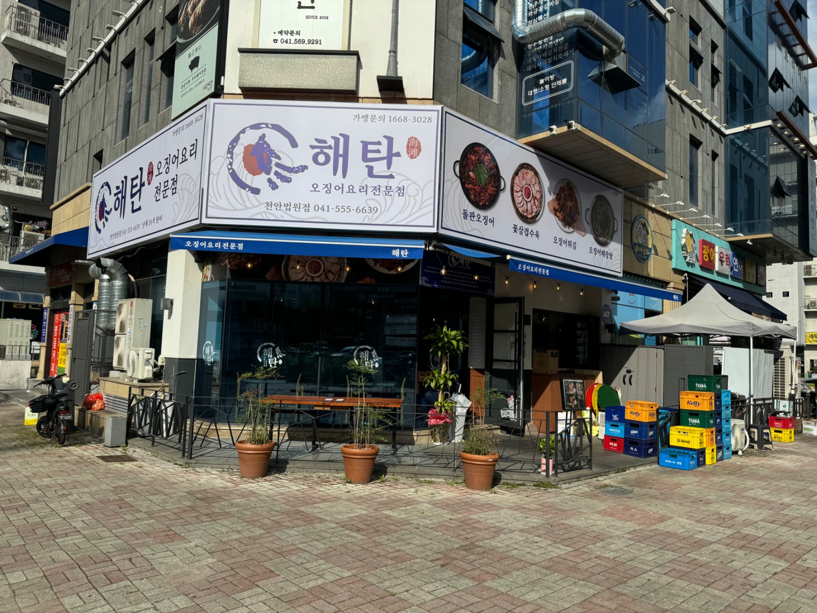 해탄 천안성성점 오픈멤버 및 파트타이머 모집합니다! 공고 썸네일