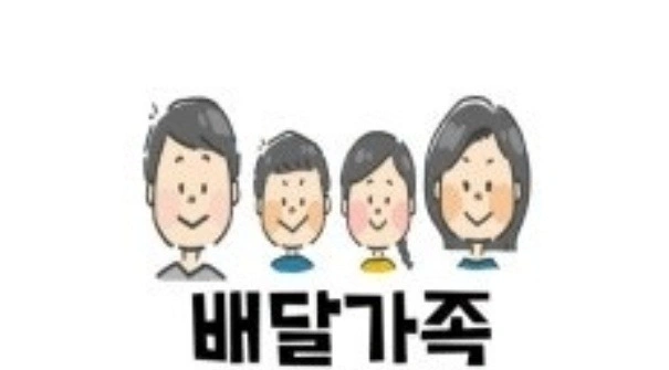 서충주 기사님 모십니다