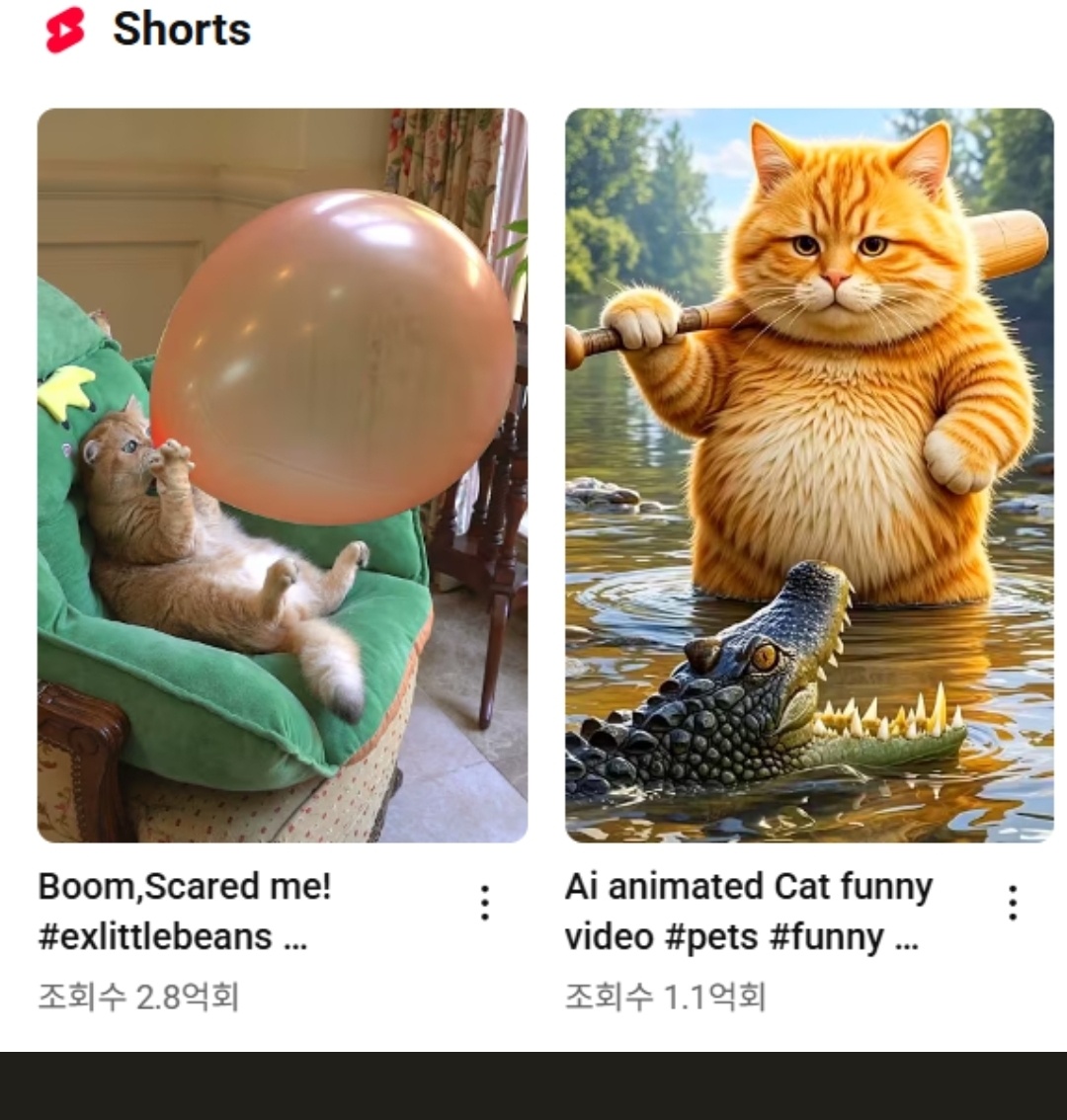 유튜브 영상및 숏츠 교육 가능 분 찾아요 공고 썸네일