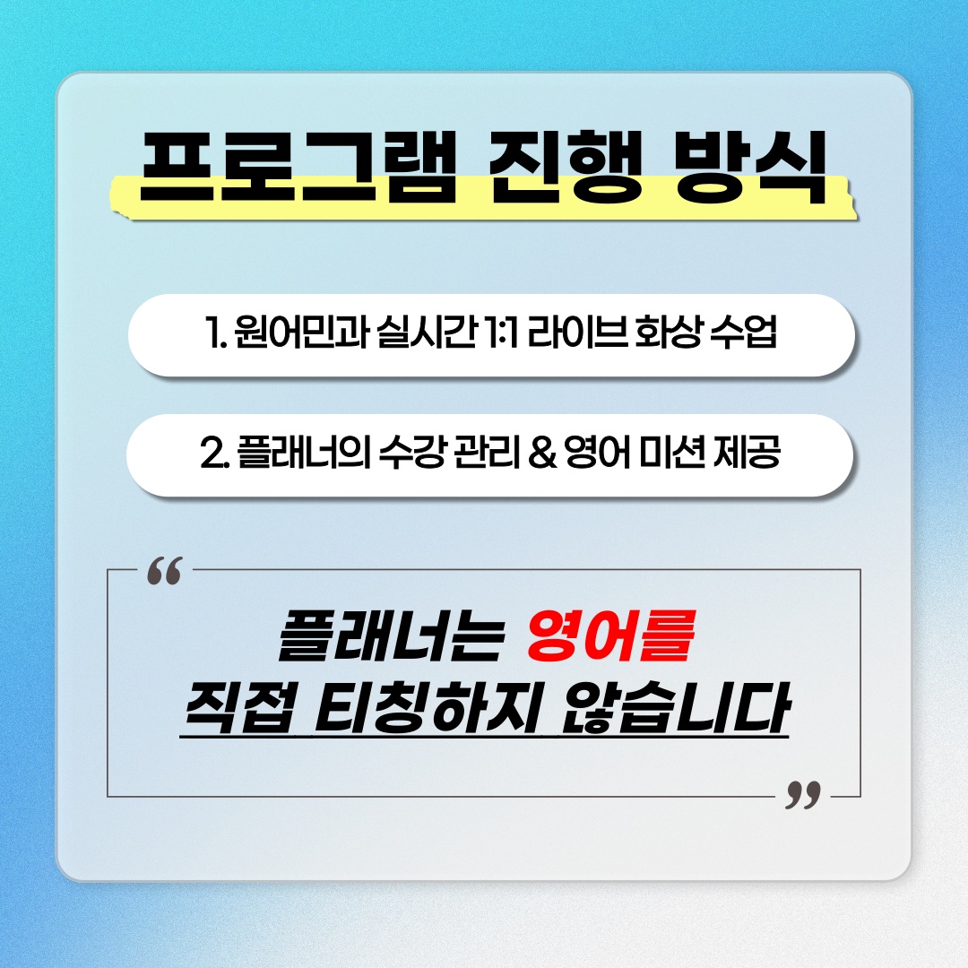 구로동 마스터리영어회화 아르바이트 장소 (3)