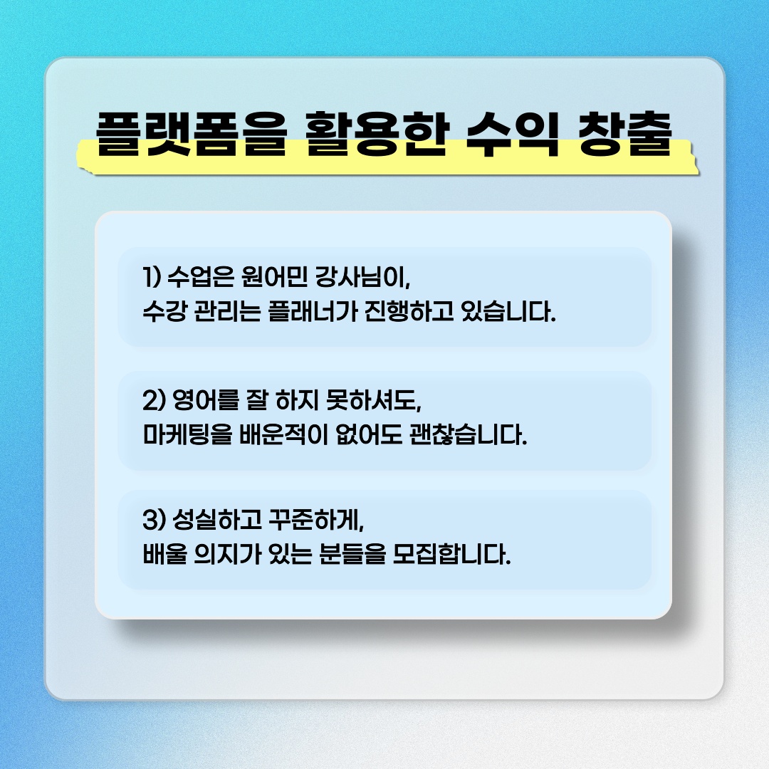 구로동 마스터리영어회화 아르바이트 장소 (5)