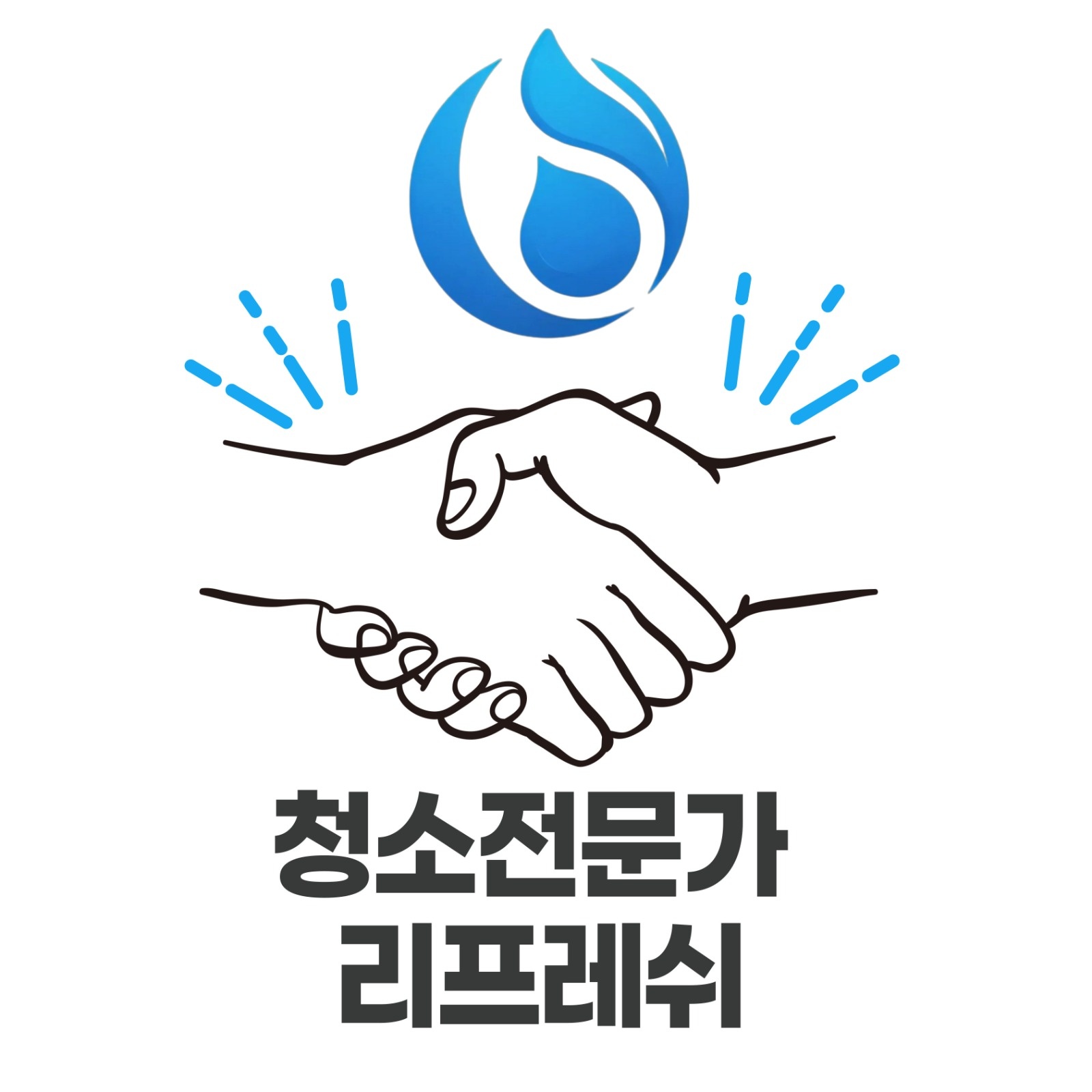 입주청소 직원구인 공고 썸네일